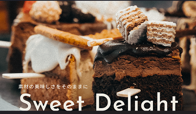 スイーツサイト制作実績